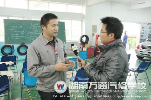 郝祥龍老師在接受湖南教育電視臺的采訪時，說到了作為一名汽修專業(yè)教師需要具備的責(zé)任