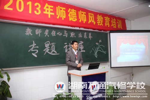 陳書記深入淺出的語(yǔ)言，使老師們受益匪淺