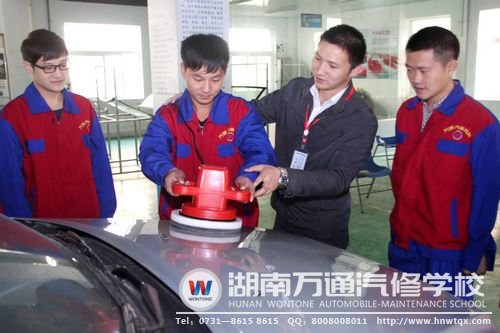 想學好汽車美容，就要到專業學校學習