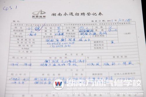 機遇總是留給有準備的人，學子的認真，得到了企業的青睞