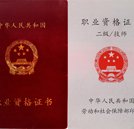 汽修技師證怎么考？