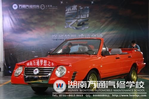 土豆網拍攝改裝車