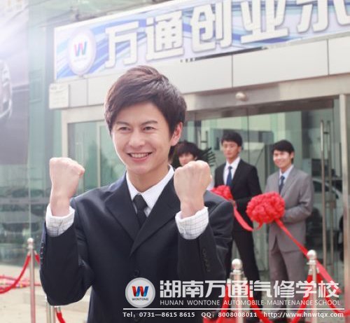 選對學校，才能更順利的走向成功！