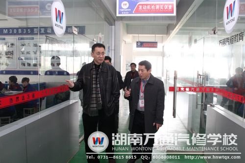 省汽車行業協會馬湘濱副會長參觀學校