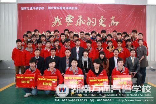“國合快車”定向班畢業典禮暨歡送會