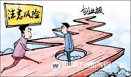 創業有風險，更有機遇