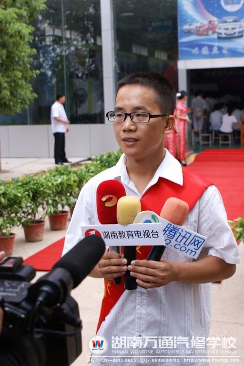 湖南萬通汽車美容裝潢專業畢業生周偉現身說法