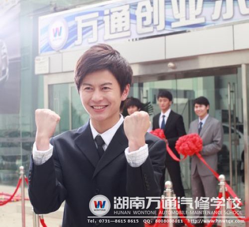學汽修，打工族扭轉命運