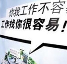 社會競爭激烈 學汽修掌握求職主動權