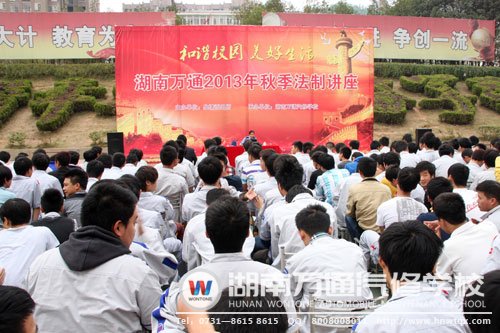 法制法規教育——增強學生的法制觀念