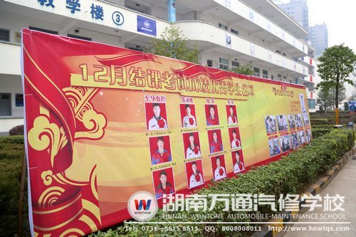 榜樣的力量，傳遞正能量！