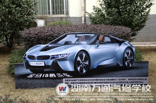 高端大氣時尚的“汽車”?。? /></div>
<p style=