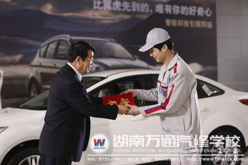 學汽車修理，邁向幸福人生！