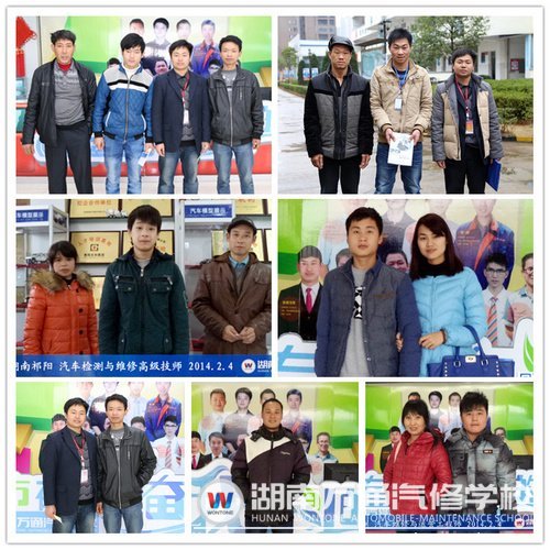 2014年，學(xué)子們在湖南萬通逐夢未來！