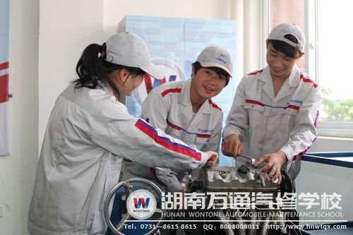學汽修，幸福就在自己手中！
