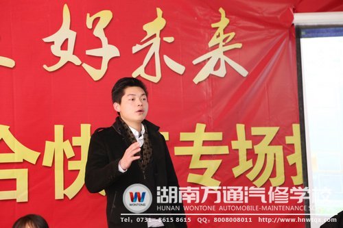 何經(jīng)理與學(xué)子們分享自己的職場(chǎng)故事