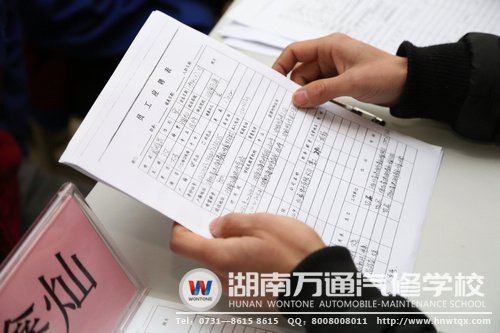 學子們精心填寫的簡歷