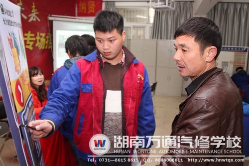 班主任幫助學子分析面試崗位
