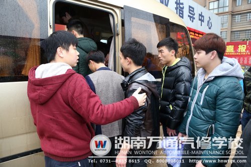 ”上車了，班主任珍重“