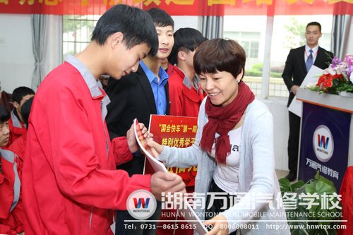 國合快車總經理為第一期定向班優秀學子頒發獎金