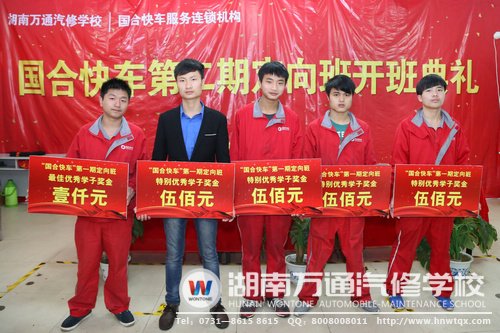 優秀的畢業學子成為了在校生最好的榜樣