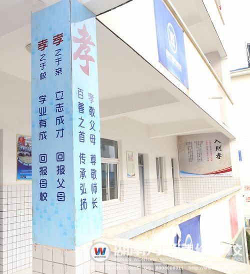 “忠孝禮義信”，圍繞在學子身旁