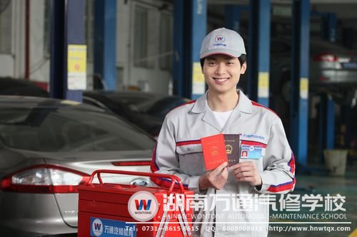 初中生學(xué)汽修，收獲實(shí)用技能！