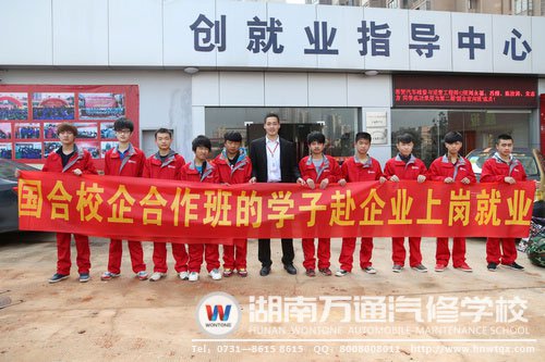 湖南萬(wàn)通的學(xué)子沒畢業(yè)就已踏上就業(yè)路
