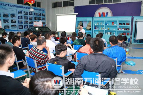 2014年長沙縣機動車維修技術人員培訓正在進行