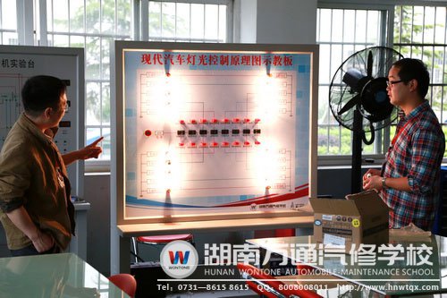 學(xué)校還根據(jù)市場上汽車工藝的改進(jìn)，不斷探索新的教學(xué)道路