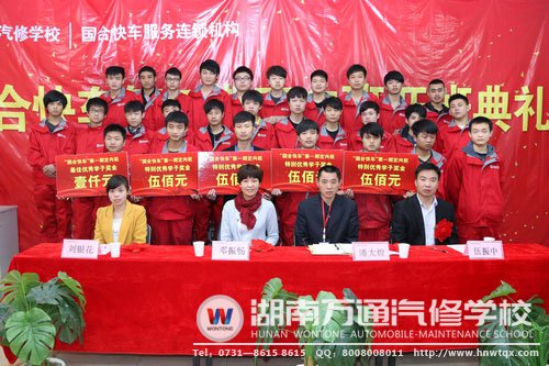 定向班的學子們享受企業助學金，且畢業直接就業