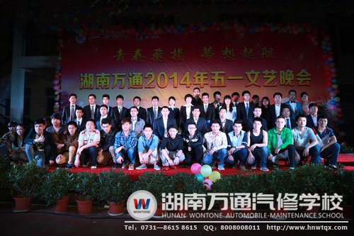 演員們合影，是他們造就了晚會的精彩