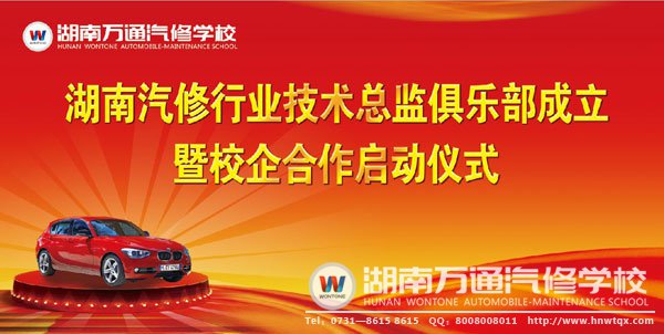 技術總監俱樂部成立暨校企合作啟動儀式將拉開帷幕
