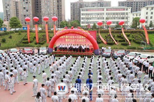 汽修行業技術總監俱樂部成立儀式正式舉行
