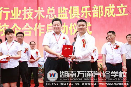 葛校長為受聘的技術總監頒發聘書