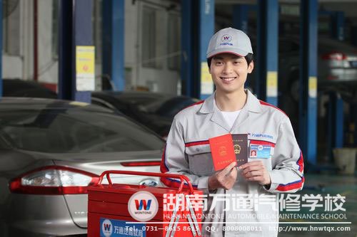 高中生到湖南萬通學汽修，技能學歷雙豐收