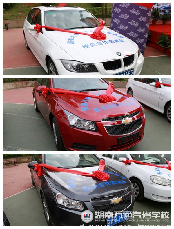市場上最新車型，保證學子學到實用技能
