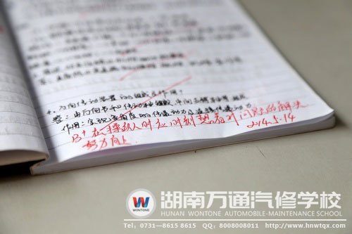 老師細(xì)心的評(píng)語(yǔ)