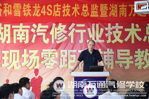 文總監以個人經歷為學生解說汽修知識