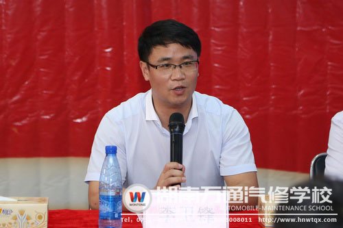 李部長在會上發表講話