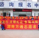 來校參觀即可免費(fèi)享受紅馬甲接站服務(wù)