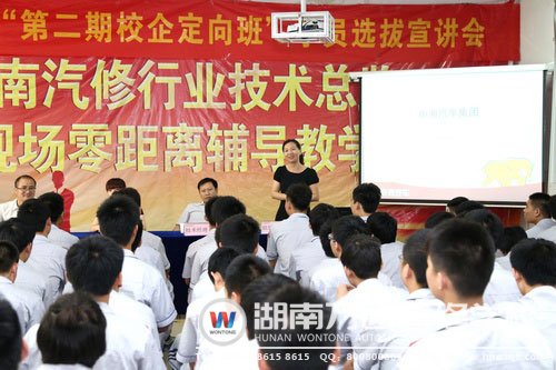 校企合作，讓萬通學子未畢業就預定到好工作
