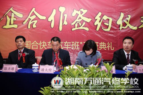 校企長期合作，保障學生就業問題