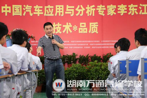 從自身實際出發，為萬通學子講解技術與品質