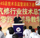 《創(chuàng)業(yè)寶典》指導(dǎo)青少年創(chuàng)業(yè)實(shí)戰(zhàn)