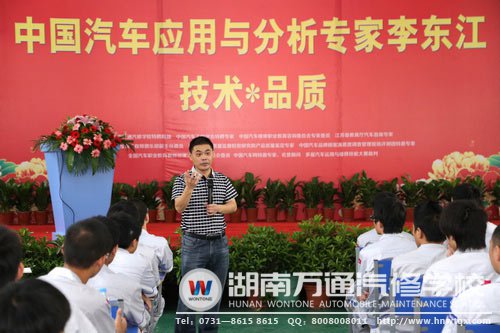 李東江專家生動而又精彩的講座