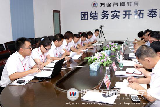 湖南萬通汽修職業培訓學校黨支部專題民主生活會暨黨員大會現場
