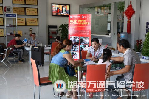 為選擇一所好的汽修學校，一家人齊上陣