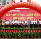 大學生就業難 學習汽修工作無憂