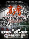 到湖南萬通學習好專業好技術